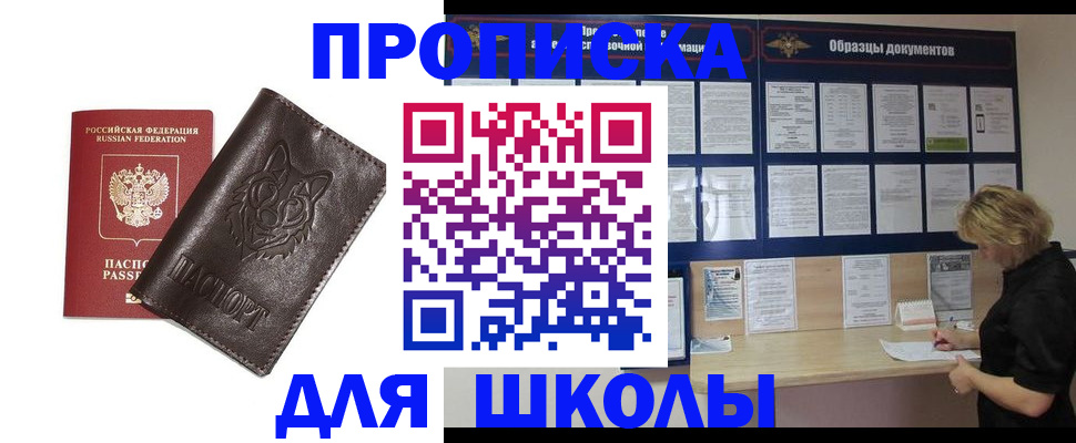 форма 3 в Чкаловске